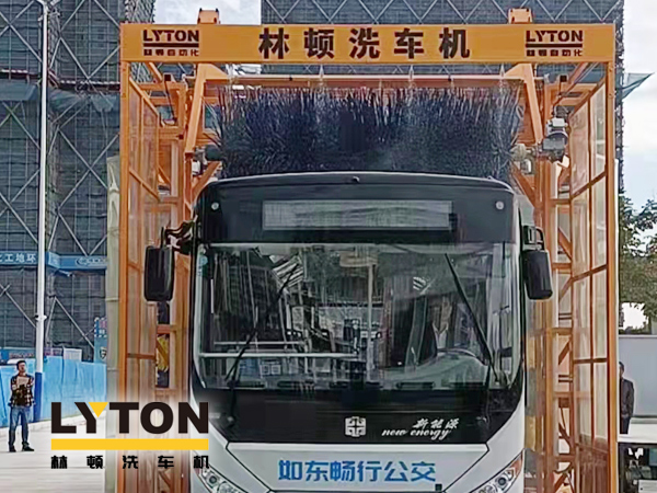 讓出行更美好！通州暢行公交配置lyton三刷大型通道式大巴洗車機(jī)