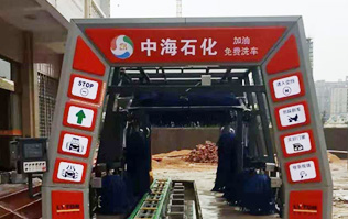  漳州中海石化采購南京洗車機(jī)FX-11系列安裝完畢，加油送洗車，享受全自動(dòng)洗車特權(quán)！
