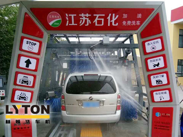 立足江蘇,面向全國(guó)!江蘇石化、林頓電腦洗車機(jī)強(qiáng)強(qiáng)合作,加油站配置LYTON FX11系列隧道式洗車機(jī)
