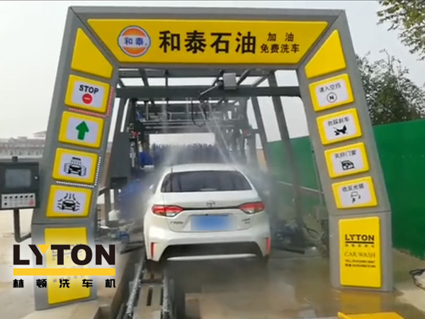 邯鄲和泰石油,加油免費(fèi)洗車!讓林頓fx11系列電腦洗車機(jī)助力加油站業(yè)績騰飛!