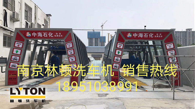 全新電腦PLC控制,效果震撼,優(yōu)異的用戶體驗(yàn)操作界面!河南駐馬店中海石化加油站訂購林頓電腦洗車機(jī)