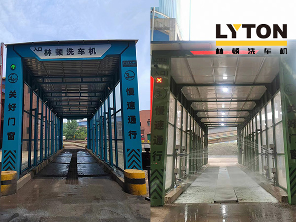 提升運輸車輛清潔效率，保障廠區(qū)環(huán)境整潔！某鋼鐵廠引進配置林頓自行式洗車機