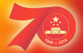 七十年，承載了中華兒女無數(shù)的光榮與夢想;向著明天，讓我們用雙手創(chuàng)造更多的輝煌。林頓電腦洗車機祝福祖國70周年華誕！