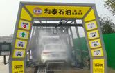 林頓全心提升客戶增值服務(wù)，讓洗車服務(wù)成為油站業(yè)績新增長引擎！