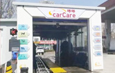 助力城市洗車公共服務(wù)網(wǎng)絡(luò)平臺，林頓無人值守全自動洗車機讓生活更便捷
