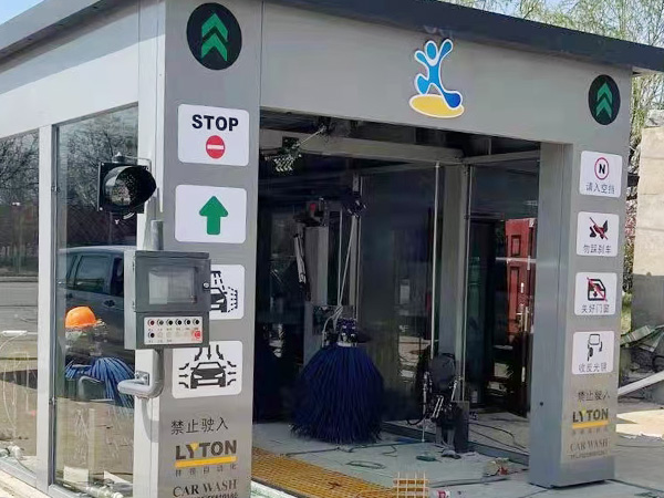 端午臨中夏,時(shí)清日復(fù)長!林頓全自動(dòng)洗車機(jī)向新老客戶及全體員工,致以“端午節(jié)”的問候!