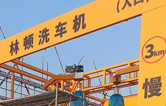 高自動化程度、洗車數(shù)量大、占地面積?。×诸D大型通道式巴士洗車機普遍適用于城市公交場站