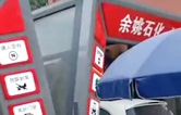 對標(biāo)行業(yè)先進，提升服務(wù)品質(zhì)！余姚石化配置二臺林頓隧道式全自動洗車機！