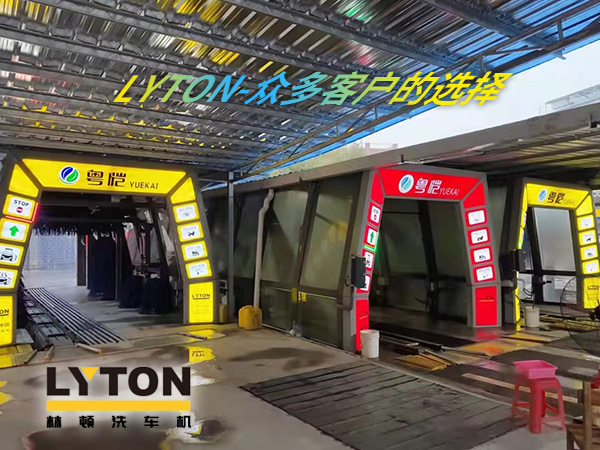 選擇全自動洗車機(jī),提高洗車效率,節(jié)約時(shí)間及水資源!推薦林頓FX11系列隧道式帶風(fēng)干全自動洗車機(jī)
