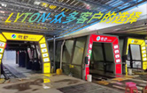 選擇全自動洗車機，提高洗車效率，節(jié)約時間及水資源！推薦林頓FX11系列隧道式帶風(fēng)干全自動洗車機