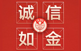 誠信315|林頓全自動洗車機讓客戶“買的放心，用的舒心”！