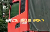 林頓全自動洗車機發(fā)貨！目的地：浙江桐鄉(xiāng)。源頭廠家！值得信賴?。?  width=