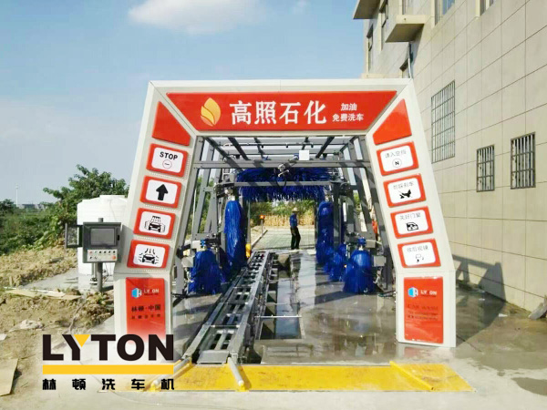 高照石化選擇林頓FX11系列全自動洗車機(jī)！加油免費(fèi)洗車，助力業(yè)績高效增長！