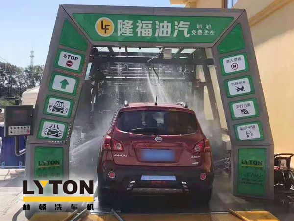 “加油+全自動洗車機(jī)”的新組合模式!隆福油氣選擇林頓FX11系列全自動洗車機(jī)!