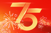 值此盛世華誕之際！林頓全自動洗車機衷心祝愿偉大的祖國永遠繁榮昌盛！