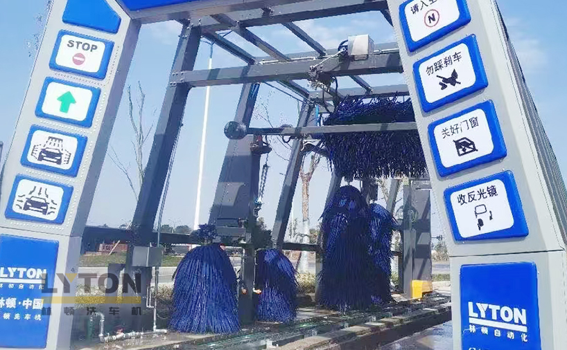 “林頓”FX11系列全自動(dòng)洗車機(jī)，助力城市汽車服務(wù)智能化升級(jí)