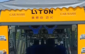 中國國際能源&林頓自動(dòng)化再度簽約，隧道式梯形電腦洗車機(jī)試機(jī)成功！