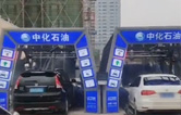 江西南昌中化石油江西公司加油場站配置林頓FX-全自動洗車機二套安裝調(diào)試完成！