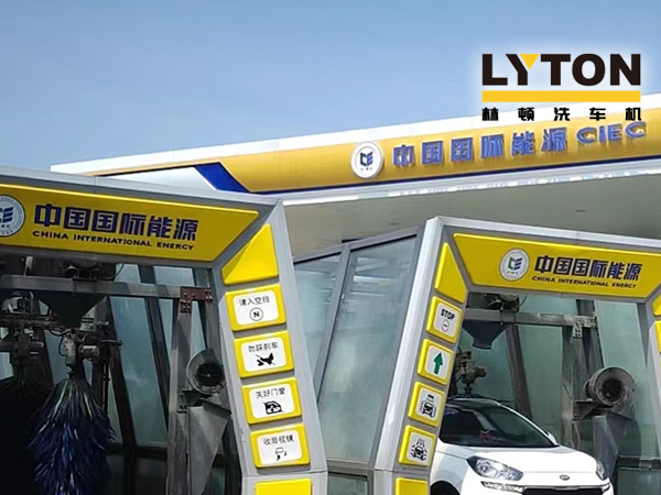 多家客戶(hù)批量采購(gòu)林頓全自動(dòng)洗車(chē)機(jī),高效智能獲市場(chǎng)認(rèn)可